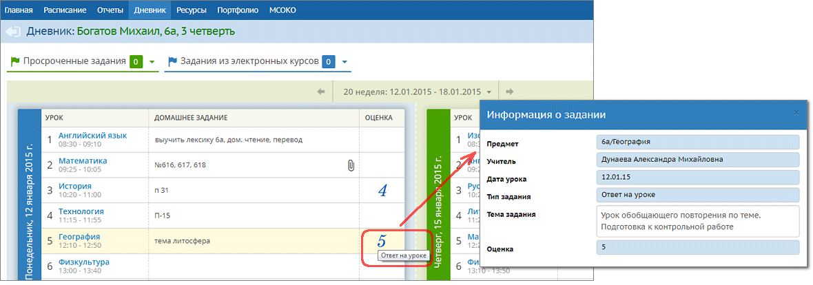 Как открыть файл в сетевом городе