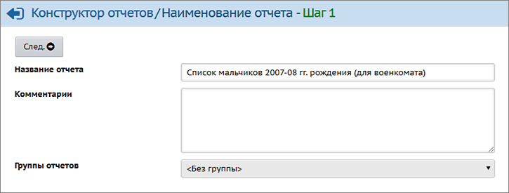 constructor_st1
