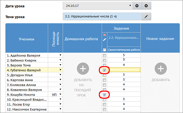 dots_in_jrnl