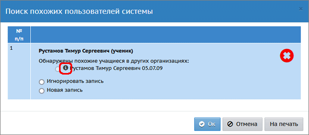student_info1