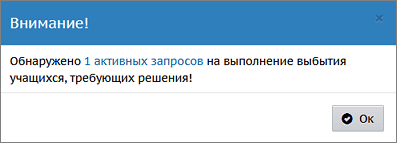 student_info3