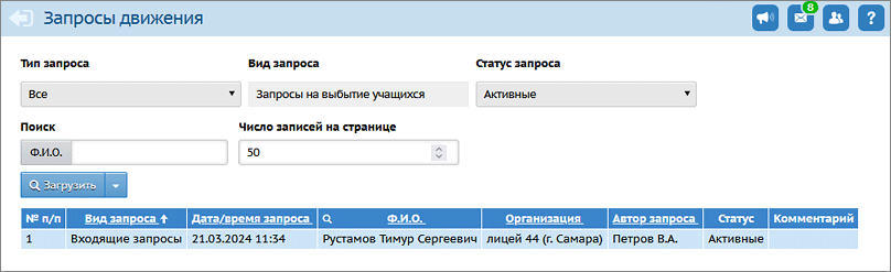 student_info4
