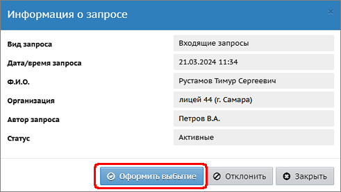 student_info5