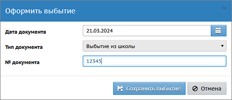 student_info6